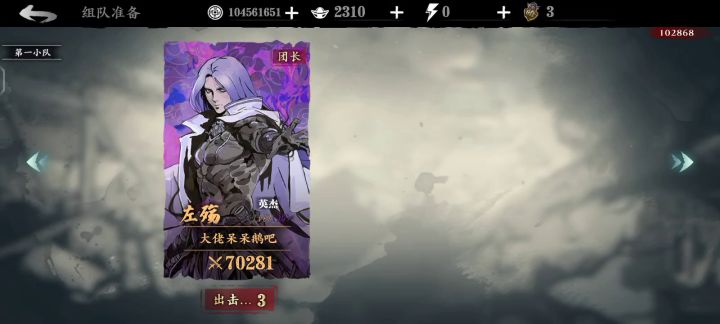 平民无锋单刷夜锋截图