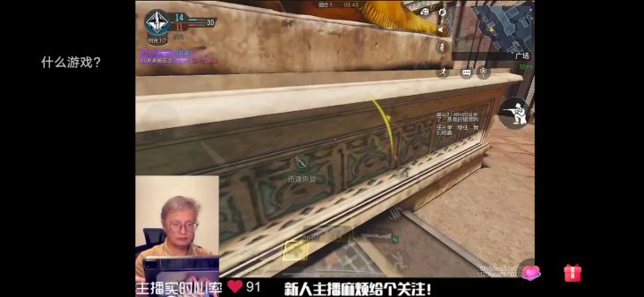 老爷爷的巅峰时刻截图