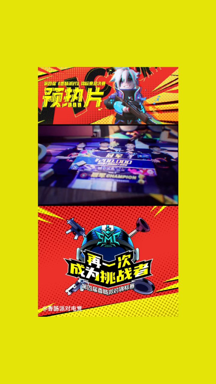 今天给大家看一个视频!截图