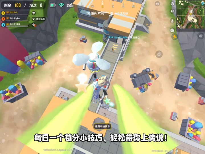香肠派对实验室最强苟分点!截图