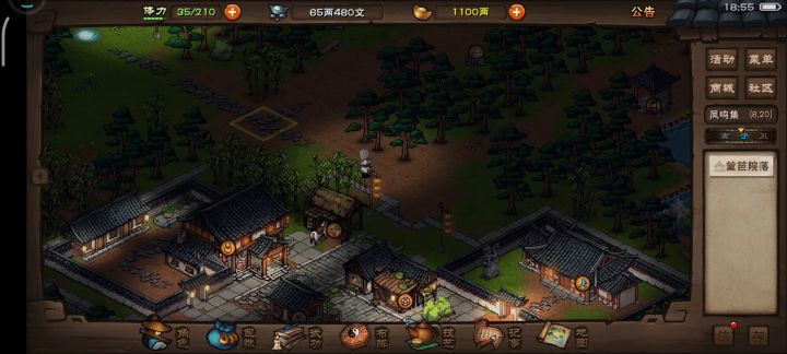 刷蛇胆教程(最后发一遍)截图