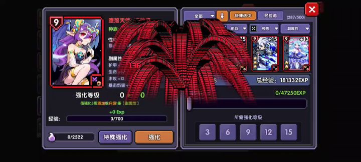 这事儿没1k忘不了截图