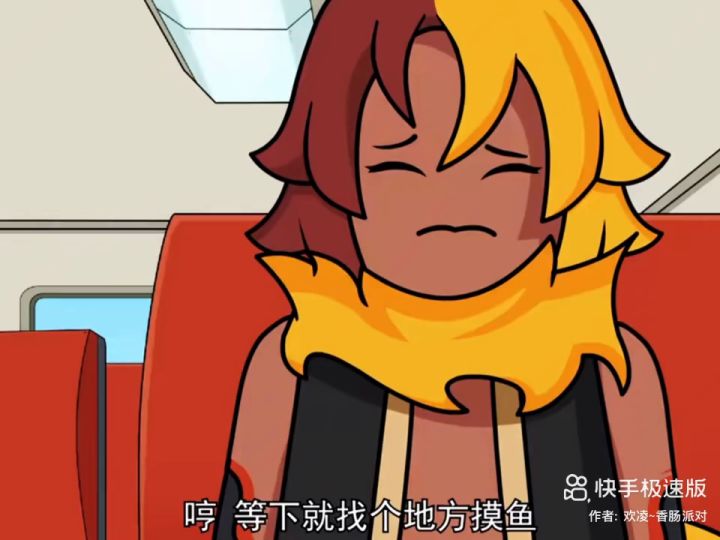 香肠派对动画截图
