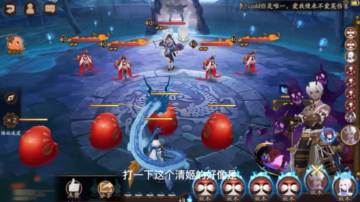 阴阳师：清姬秘闻副本第八层出个鹿丸秒杀一切，飞起来的鹿丸帅炸了截图