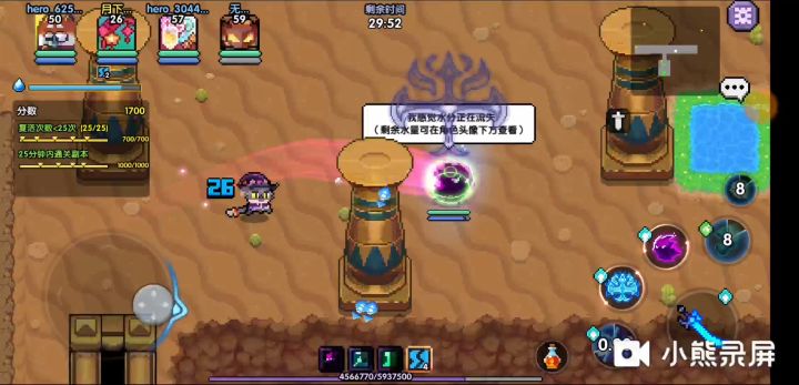 异界之门速刷三箱截图