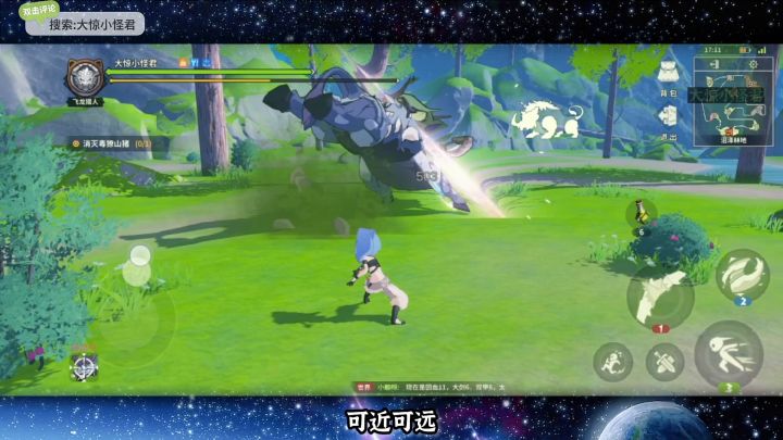 【逃课流回旋镖】零氪手残萌新必备武器,回旋镖教学截图