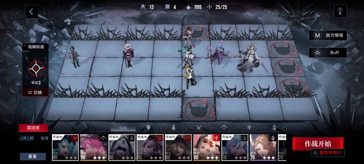 娜恰一王不带诺克斯buff24w打法截图