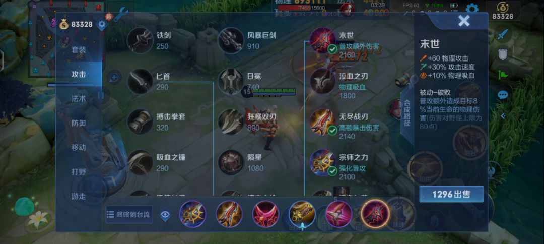暴击流黄忠！截图