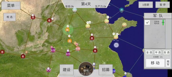 (无作弊无指挥塔全局攻略)截图