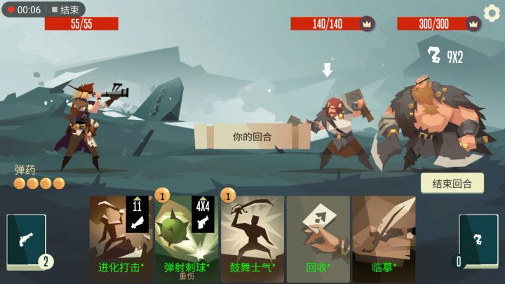 探险家冰封北境截图