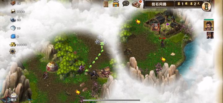 每日任务-投石问路截图