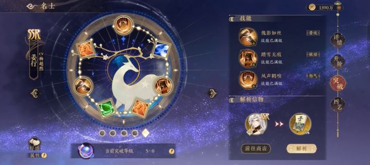 芜湖~我滴宝终于满破了!好耶截图
