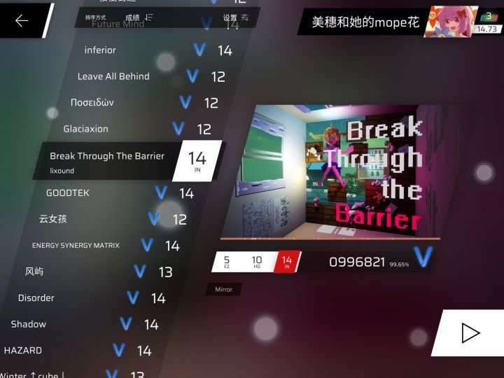 零基础入坑两个多月的战绩截图