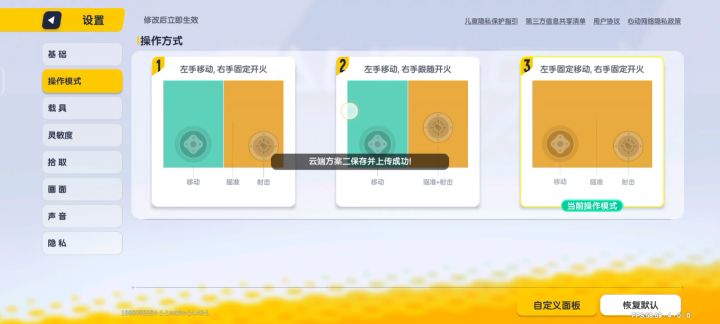 怎么回事,谁能说一下截图