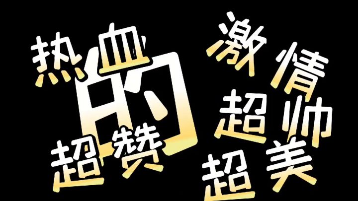 家族招人(审核群653989733)截图