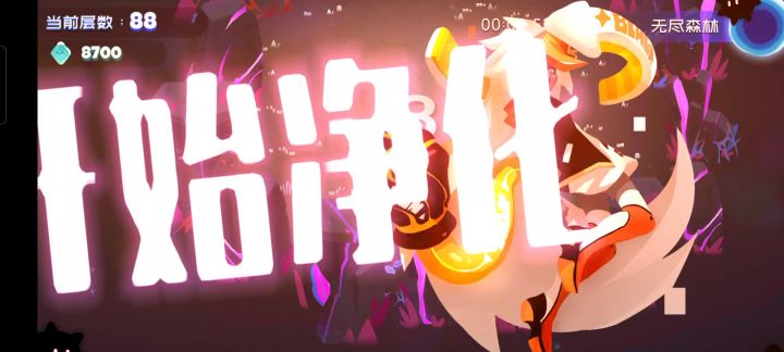 无尽森林S7赛季攻略---聚怪篇截图