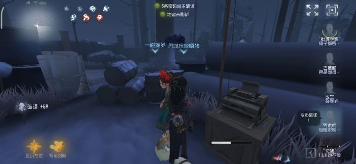 医咒体系。看完快去开一局叭🤣截图