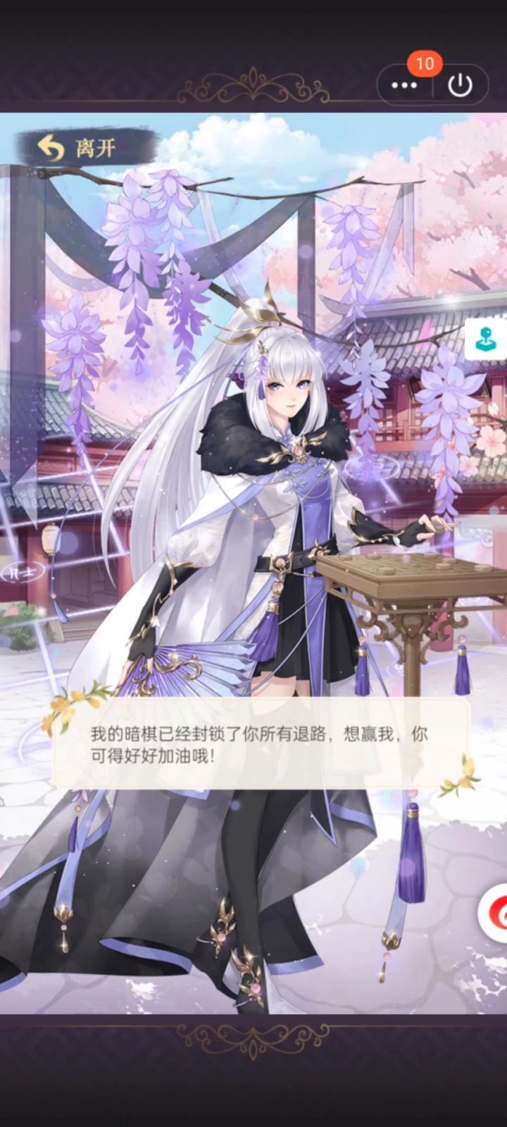 【声入人心】是我得不到的蚌妹和萧潇截图