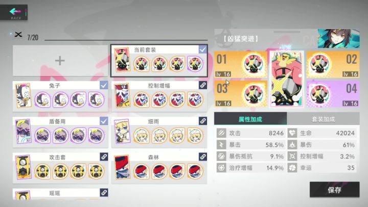 涂鸦自定义不能改名字截图