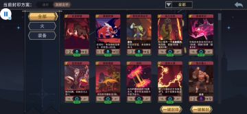 新手向通冒险（27）——灰烬之子（27）