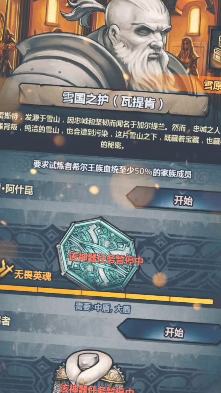 迈向萌新的步伐截图
