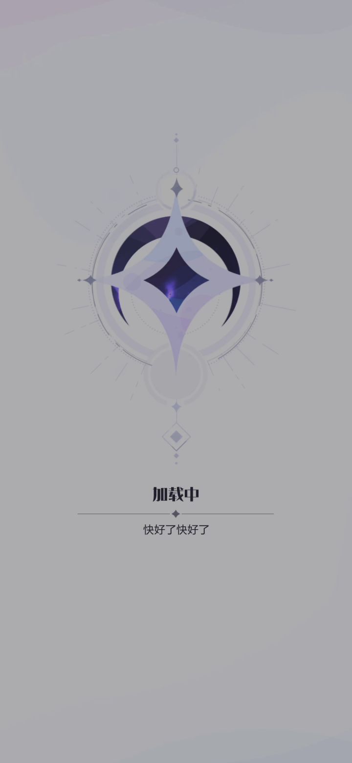 (刷钻)创造模式,透支成就截图