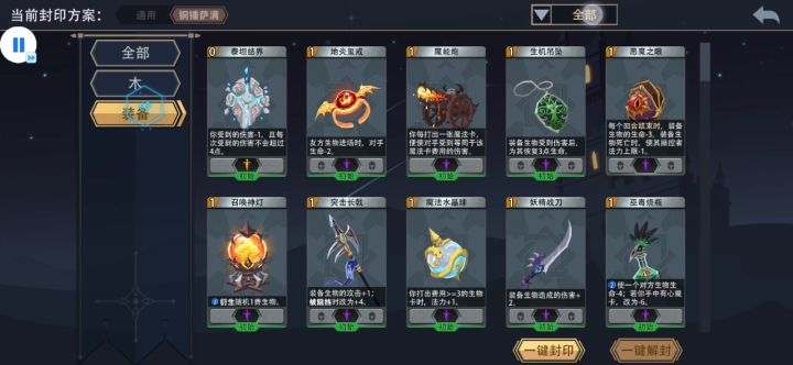 新手向通冒险（28）——铜锤萨满（26）截图