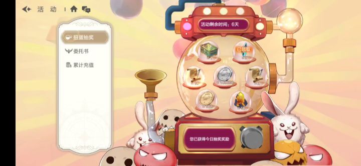 终于欧了一次,第一天180抽小浣熊4.5证截图