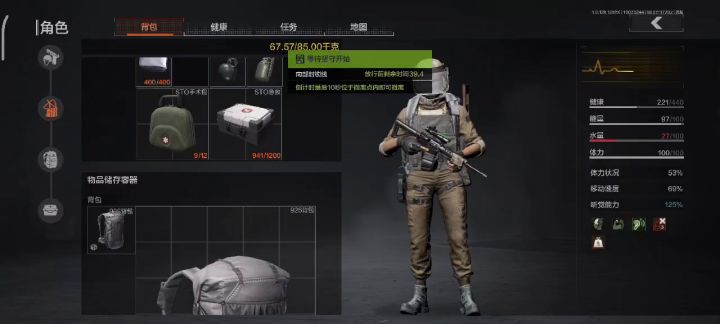 这就是贪心的下场截图