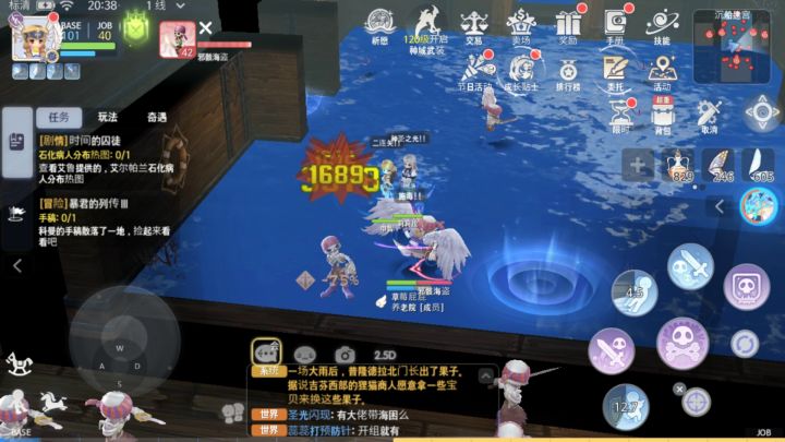 《仙境传说RO爱如初见》热门线上游戏改編手游新作截图