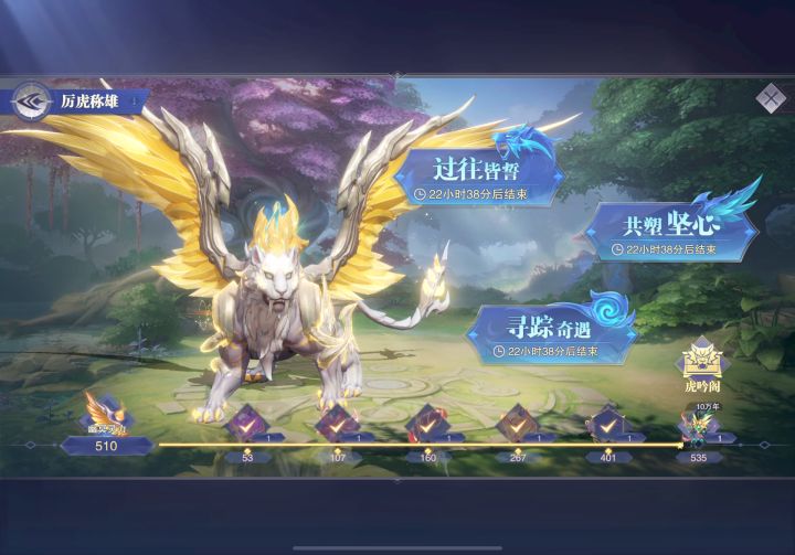 是不是玩不起!不让玩就退游,何必这样恶心人?截图