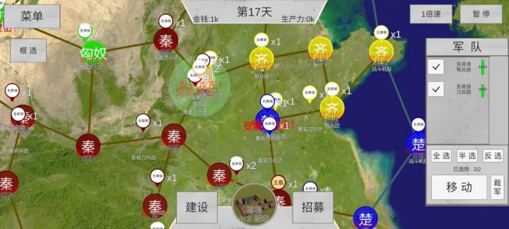 世界之巅魏国无将默兵最优路线攻略截图