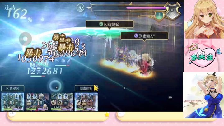 修杰特,es月华,es依丝卡3c:2t双子。截图