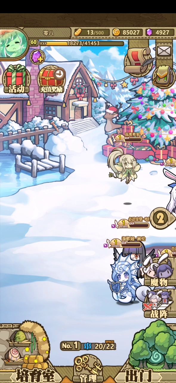 关于我回游6小时后记起来退游原因这件事截图