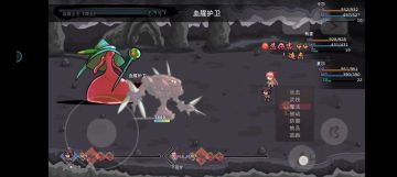 教你们元素之神怎么打最终boss