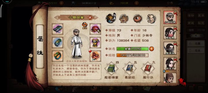 新区月卡开局(二十天)截图