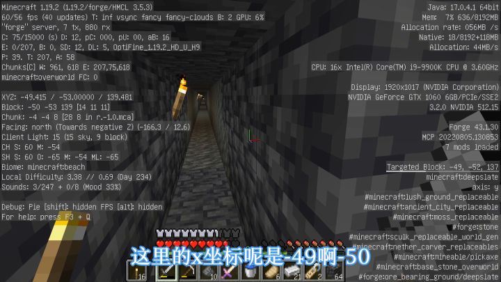 我的世界联机7：我去给独臂侠还钻石，发现小丑竟是“自己”截图