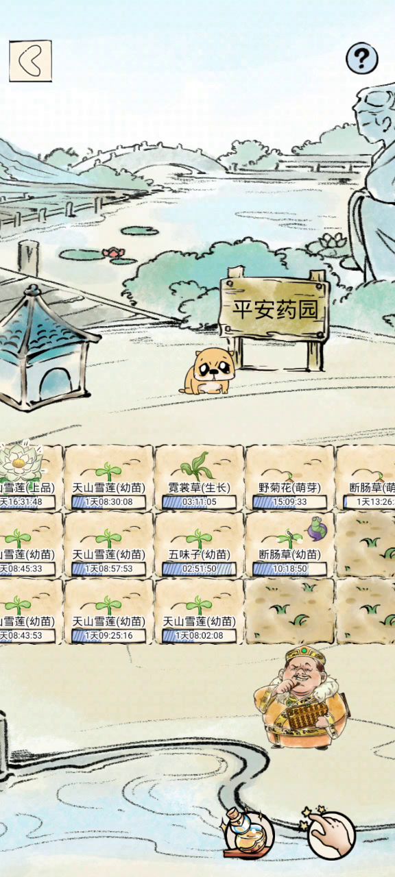 喂了两个月多狗子截图