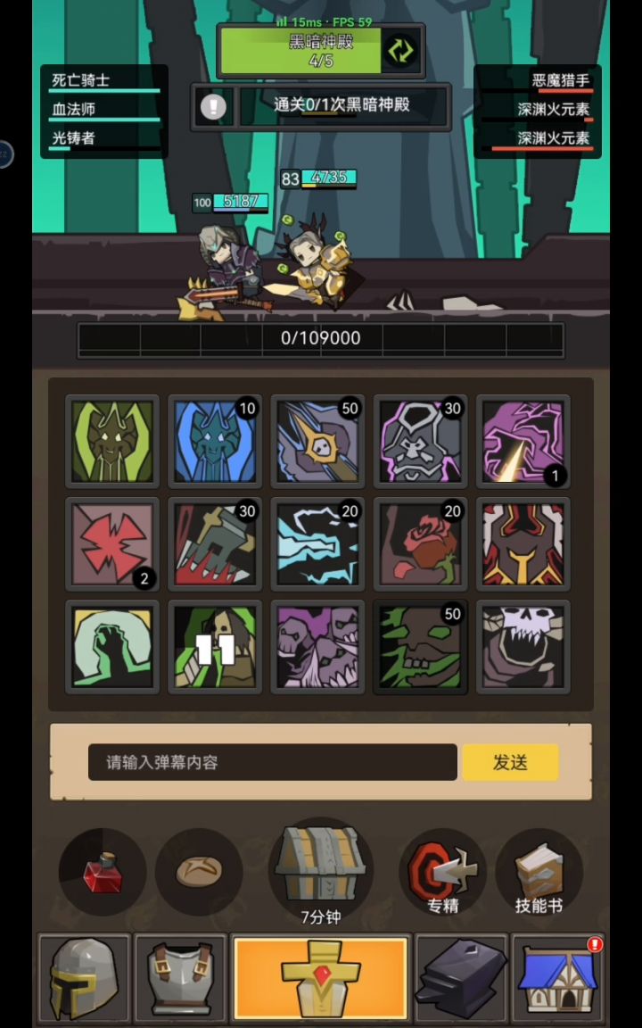 走反了咋回事啊？？截图