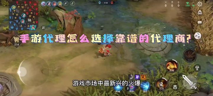 手游代理怎么选择靠谱的代理商？截图