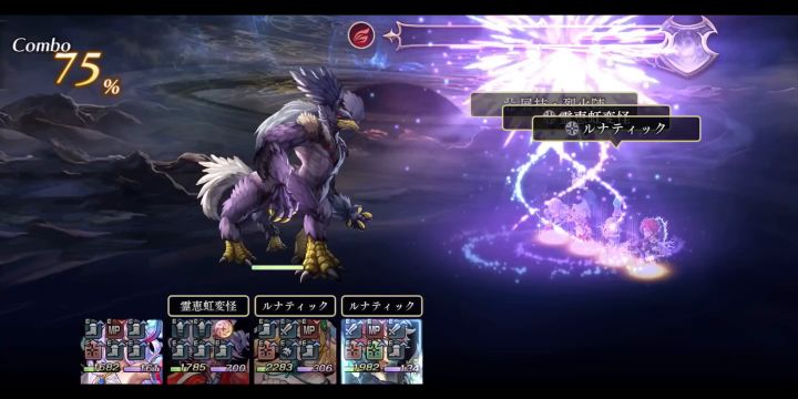 【日服最新隐王两只】最速1t首杀（附未来视讨论）截图