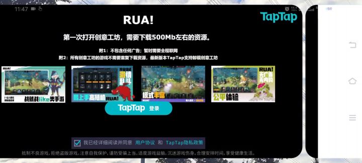 来来来告诉我怎么玩截图