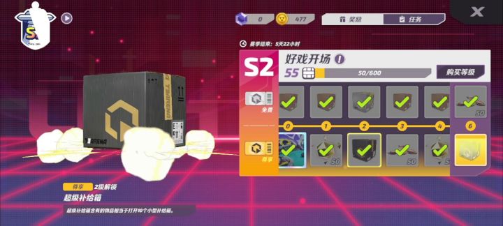 唢呐配开箱，角色一箩诓截图