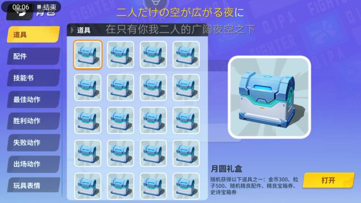 从安卡出存到现在截图