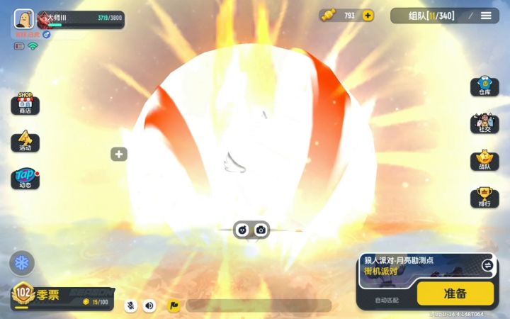 SS6赛季季票皮肤变装来啦!!!截图