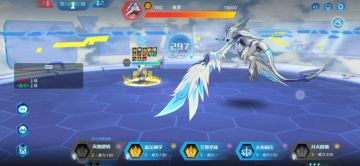 盘古竞技场皮肤展示