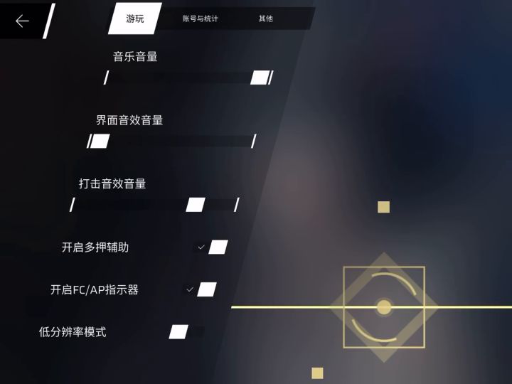 你唱你的,我打我的(截图