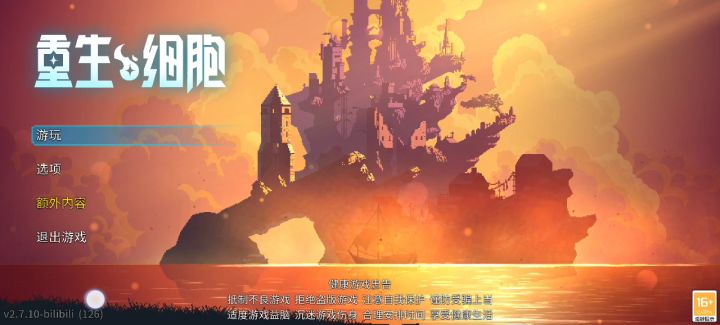 这个BUG有点大啊截图
