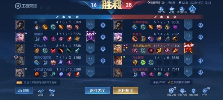 有点意思，点不了举报截图