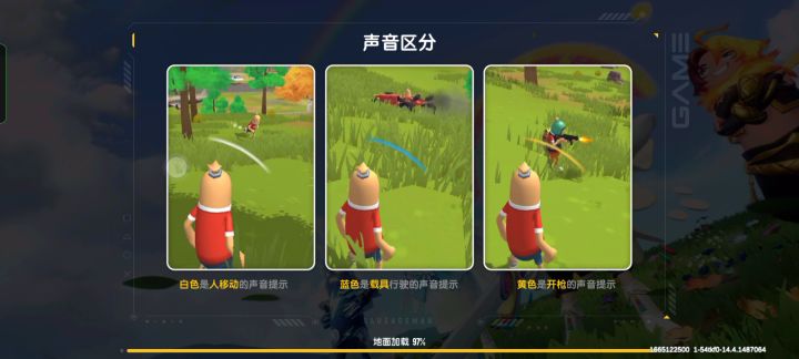 香肠派对太好玩了截图